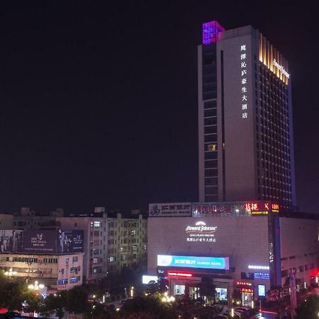 Howard Johnson Qinlu Plaza Yingtan Exterior foto