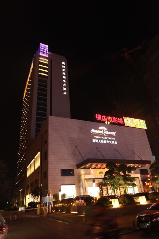 Howard Johnson Qinlu Plaza Yingtan Exterior foto